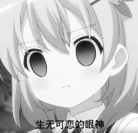 夏夜的祭