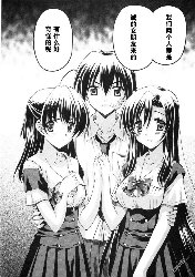 二人的伊藤诚