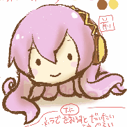 URARAURARA