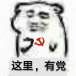 幻想浮舟