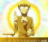 攻略之神丶丿