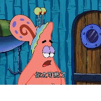 苏孓杰