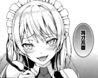 Akabane丶風