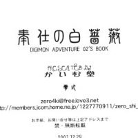 孙锋